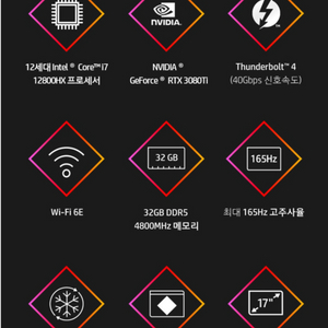 17인치 게이밍노트북 저렴하게