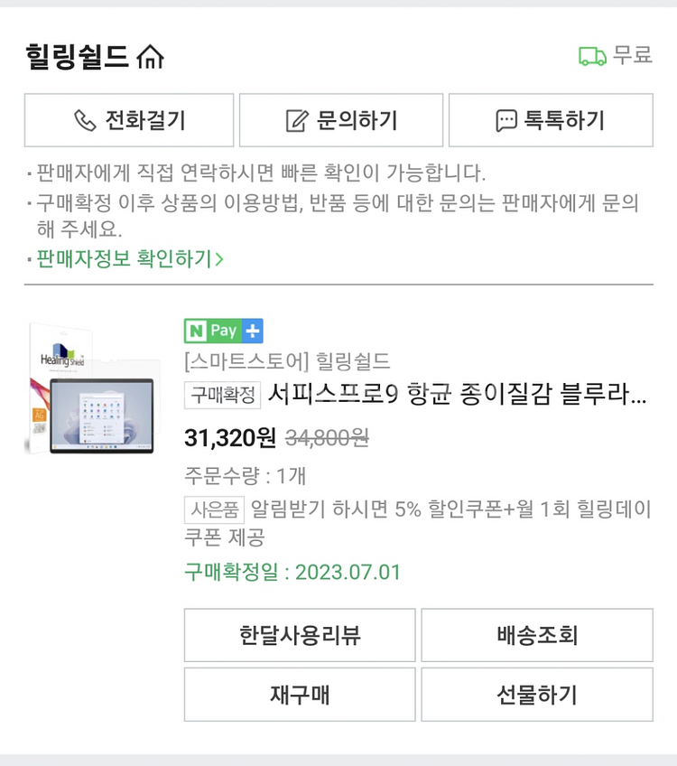 서피스프로9 i5 16gb 256gb + 허브,파우치--7