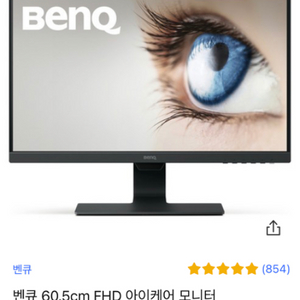 24인치 벤큐 모니터