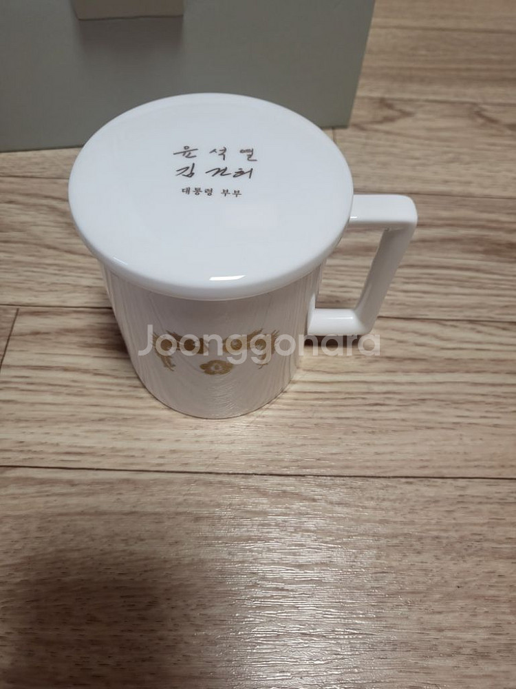 윤석열,김건희 대통령 내외 서명 머그 세트--4
