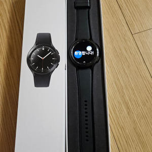 갤럭시 워치4 클래식 46mm [ LTE - 블랙]