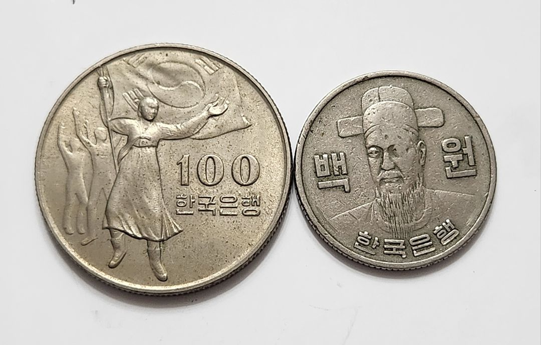 동전, 1975년 발행 백원 2점 이미지