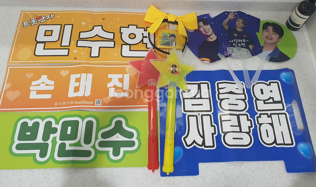 불타는 트롯맨 콘서트 응원도구 + 선풍기 선크림 나눔--0