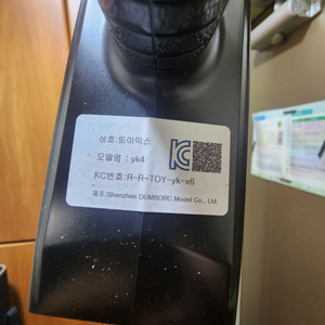 yk4102 파랭이(금액다운)팔아요