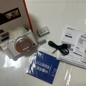 소니(SONY) ZV-1 64G 패키지, 화이트