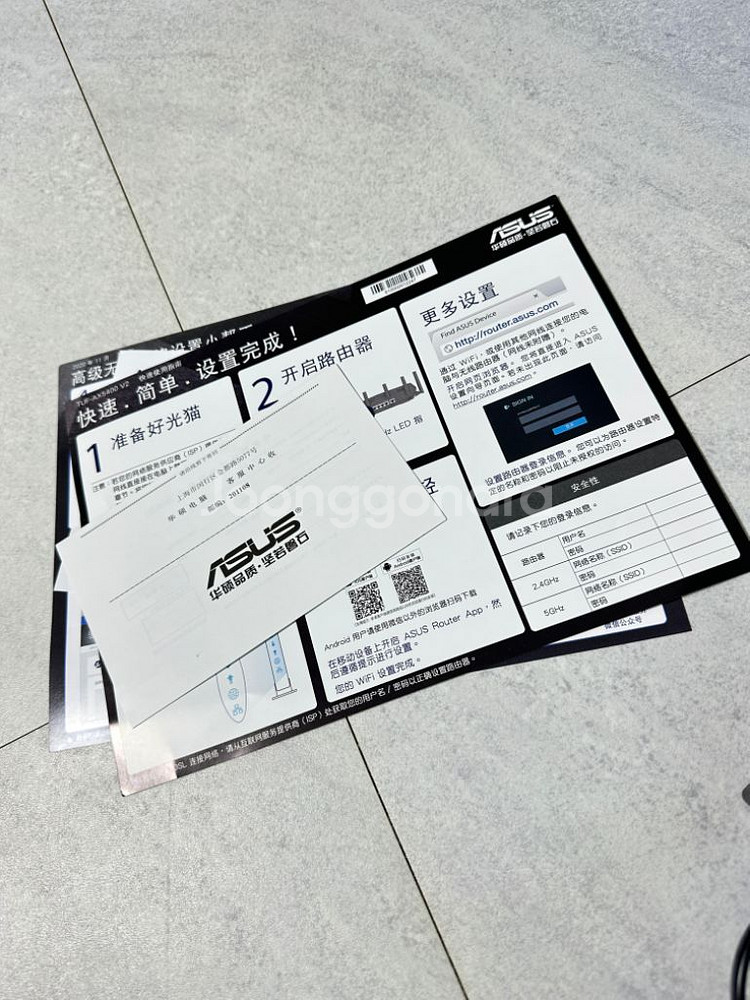 asus 아수스 ax5400 공유기판매합니다.--2