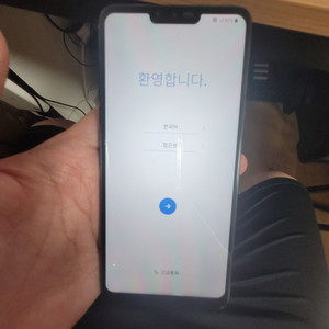 (최저가 급처) LG G7 AA급 무잔상 떨이중