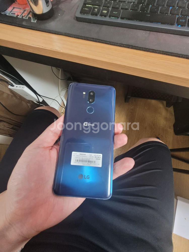 (최저가 급처) LG G7 AA급 무잔상 떨이중--5