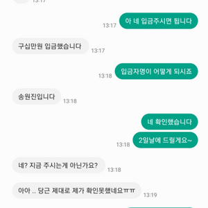 롯데모바일 상품권 90% 예약판매