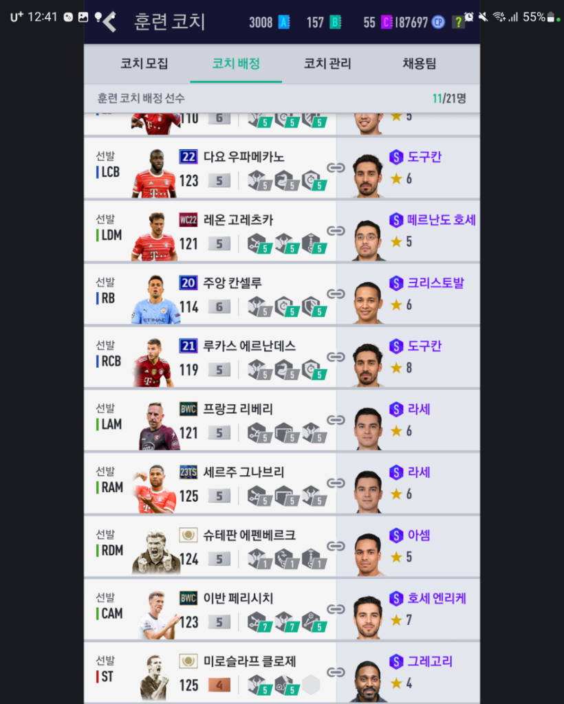 피파4 1조스쿼드 + 순비피 약500억 | 중고나라 - 안심되는 중고거래