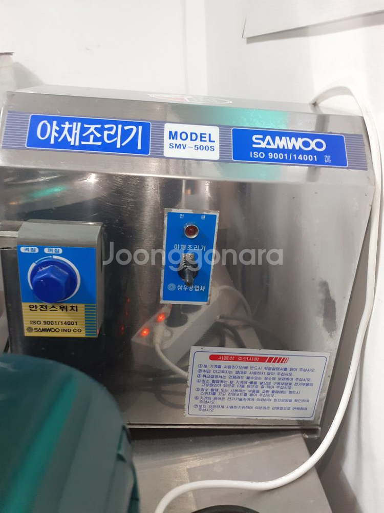 smv-500s--6