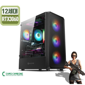 12400F/RTX3060 최고사양 게이밍추천조립PC