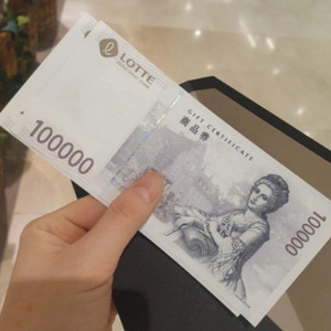 롯데 백화점 상품권 150만원 어치 삽니다