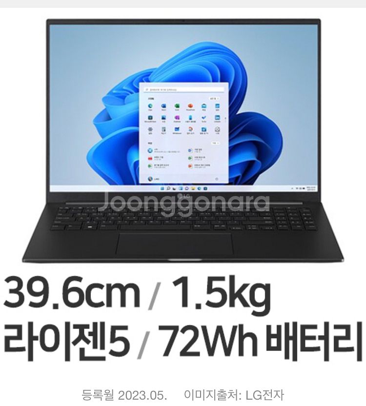 엘지 울트라엣지16 노트북 짭그램 16u70r ha56--0