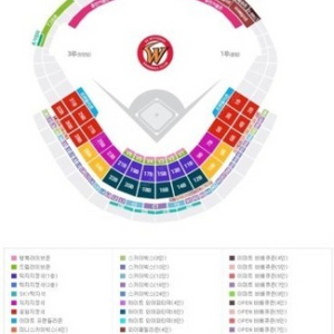 8월11일 ssg vs 삼성 홈런커플존 양도(2인테이블