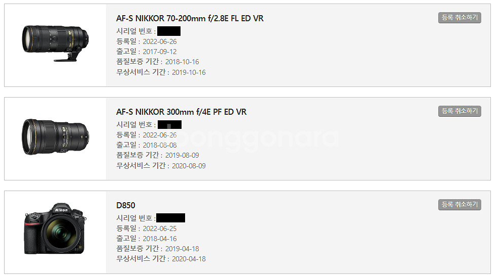니콘 d850, 300pf, 70-200fl 팝니다--9