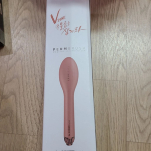 르꽁드 펌 브러쉬(뽕고데기)