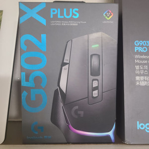 G502X PLUS 병행