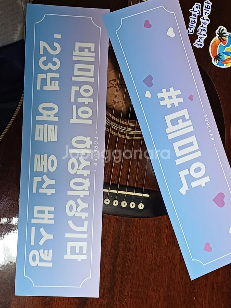 마이크보면대 콤보--3