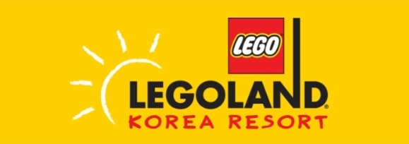 레고랜드 입장권 2인
