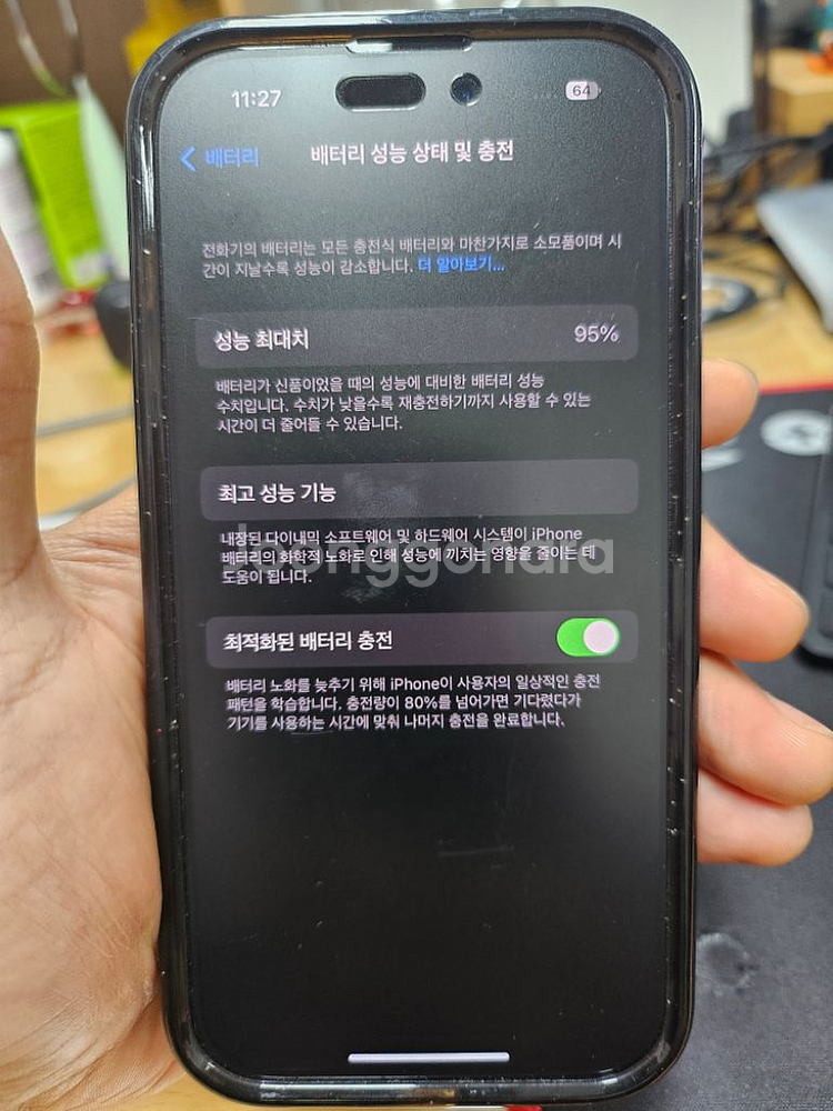 아이폰14프로256g스페이스블랙(애케플x)--1