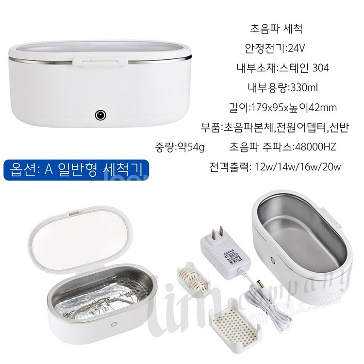 [세척 끝판왕] 샤오미 초음파 세척기!!--1