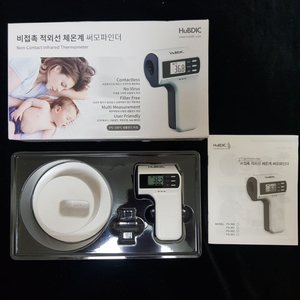 휴비딕 비접촉 적외선 체온계