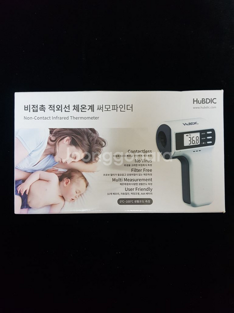 휴비딕 비접촉 적외선 체온계--5