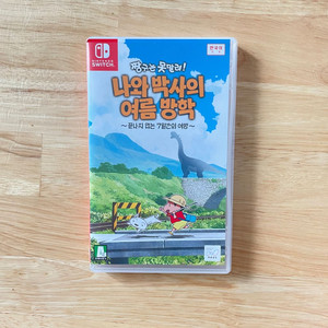 짱구 나의 박사의 여름방학