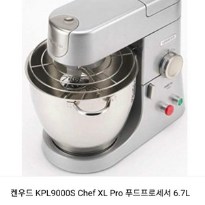 켄우드 반죽기 KPL9000S Chef LX Pro