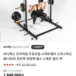 바디엑스홈짐풀세트 이고진런닝머신