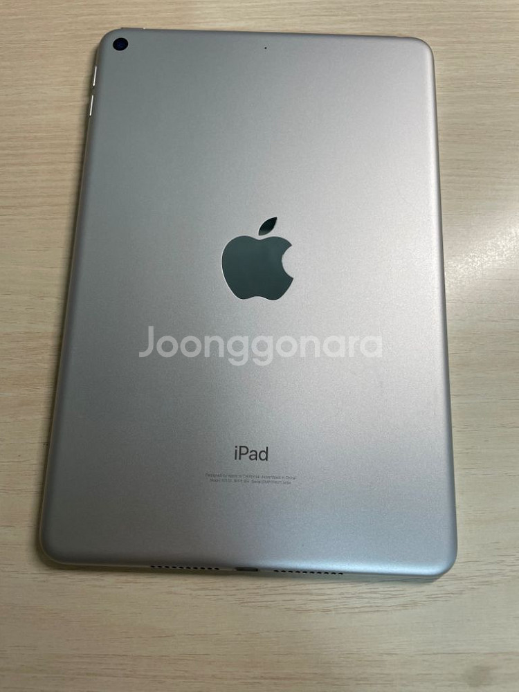 아이패드 미니5 64G 실버 팝니다--1