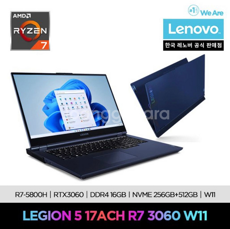 레노버 리전5 17ach r7 3060 급처합니다--5