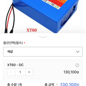 12v 베터리팩