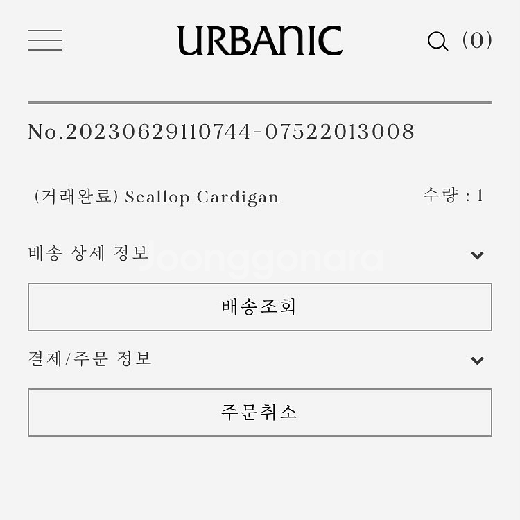 얼바닉30 Scallop Cardigan--2