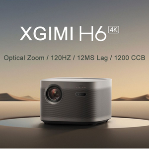 엑스지미 xgimi H6 프로젝터