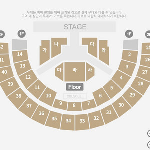 인피니트 콘서트 삽니다