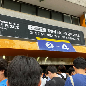 르세라핌 콘서트