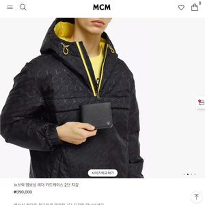 MCM 남자 반지갑