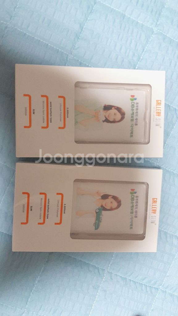 세트 윤아 윤아보조배터리 윤아배터리 윤아굿즈보조배터리--2