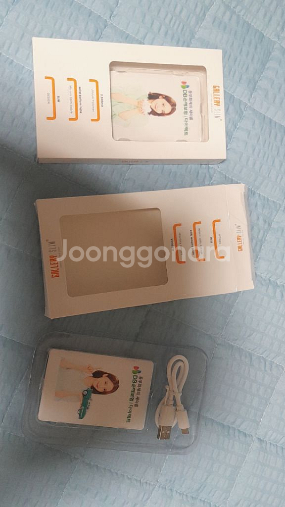 세트 윤아 윤아보조배터리 윤아배터리 윤아굿즈보조배터리--1