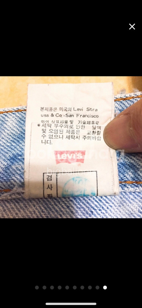 리바이스 청 반바지--9