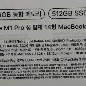 맥북 m1 pro 기본형 팔아요 23년 1월 구매