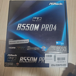 b550m메인보드+wifi카드+ddr4 4000mhz