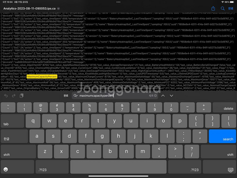 아이패드 프로 4세대 12.9 와이파이 128G--4