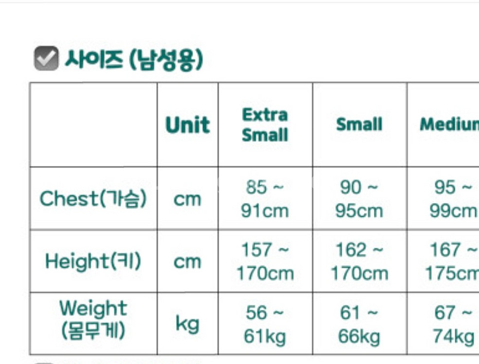 스쿠버다이빙 프리다이빙 남자 웻슈트 판매 2.5mm--6