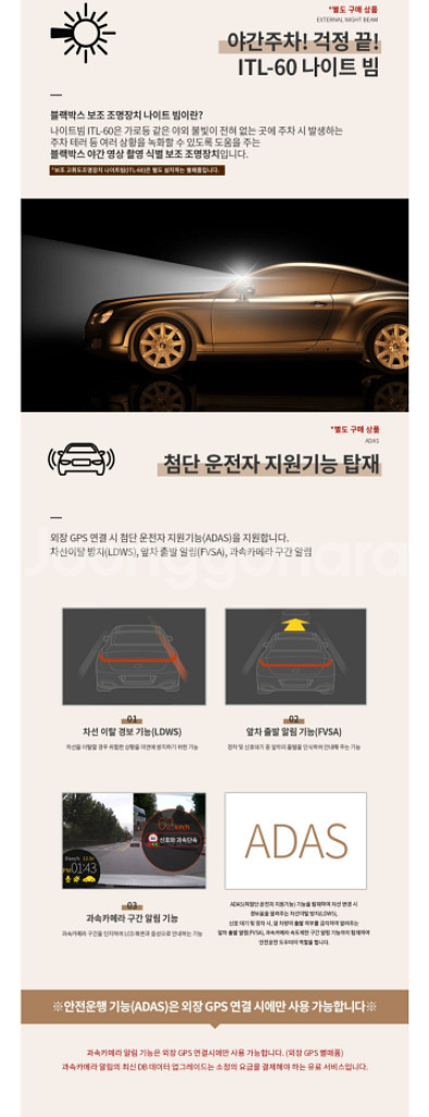 아이트로닉스 N30s 블랙박스 (GPS, 64GB포함)--7