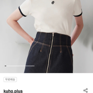 구호플러스 Color Block Ribbed Top