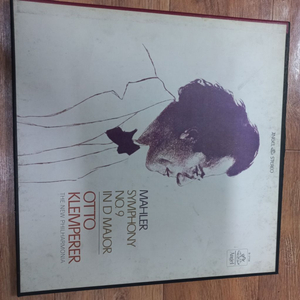 말러 교향곡 9번 2lp판 팜니다