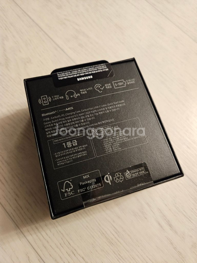 미개봉 갤럭시 버즈2프로 (SM-R510)--1